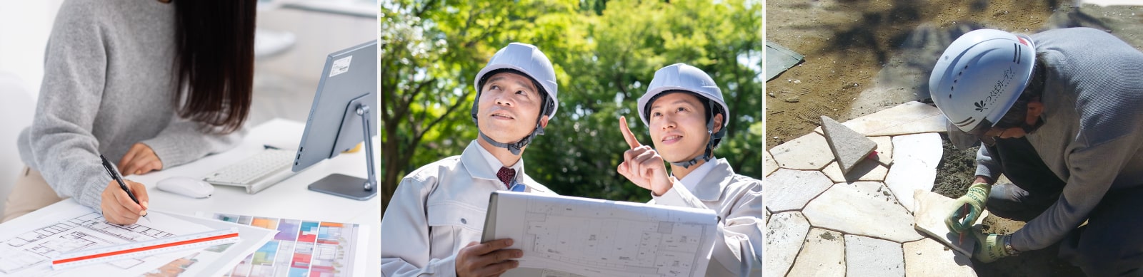 採用情報 | つくばガーデン イメージ画像 Tsukuba Garden